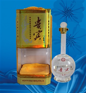 贵宾喜酒